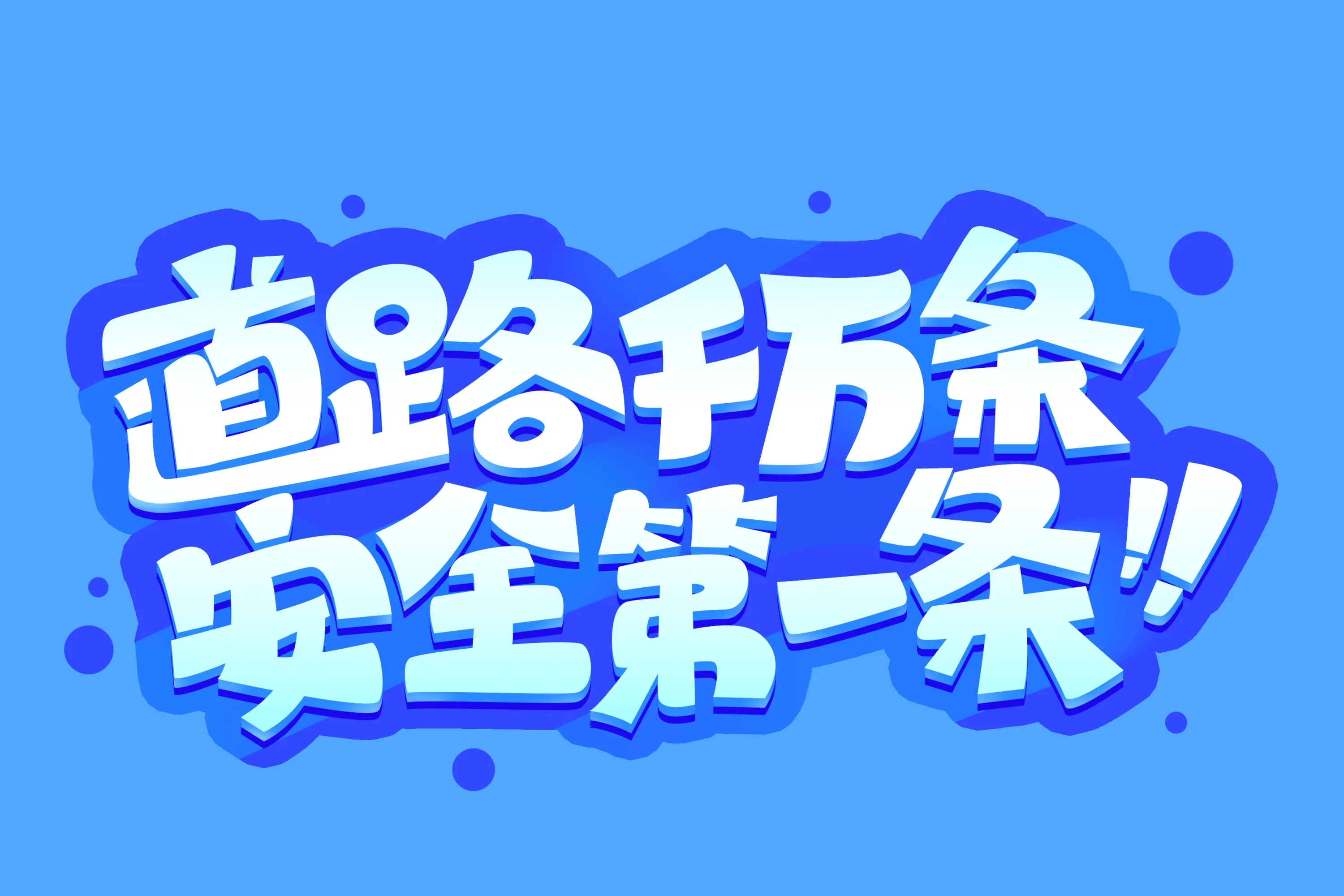 1732841271694464.jpg 公众号11.jpg